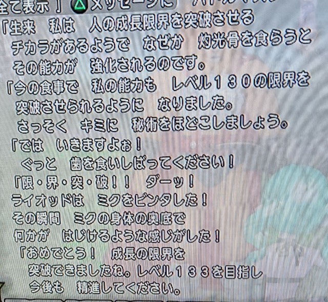 f:id:shunnch:20240713053255j:image