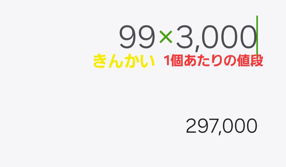 f:id:shunnch:20260121113006j:image