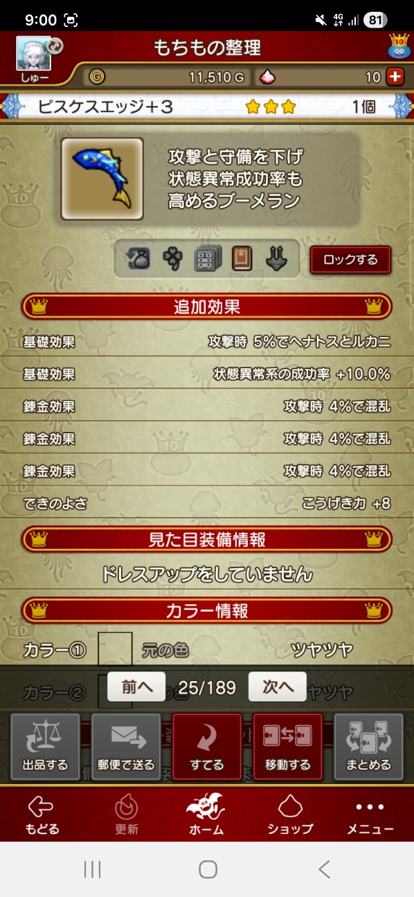 f:id:shunnch:20260123090133j:image