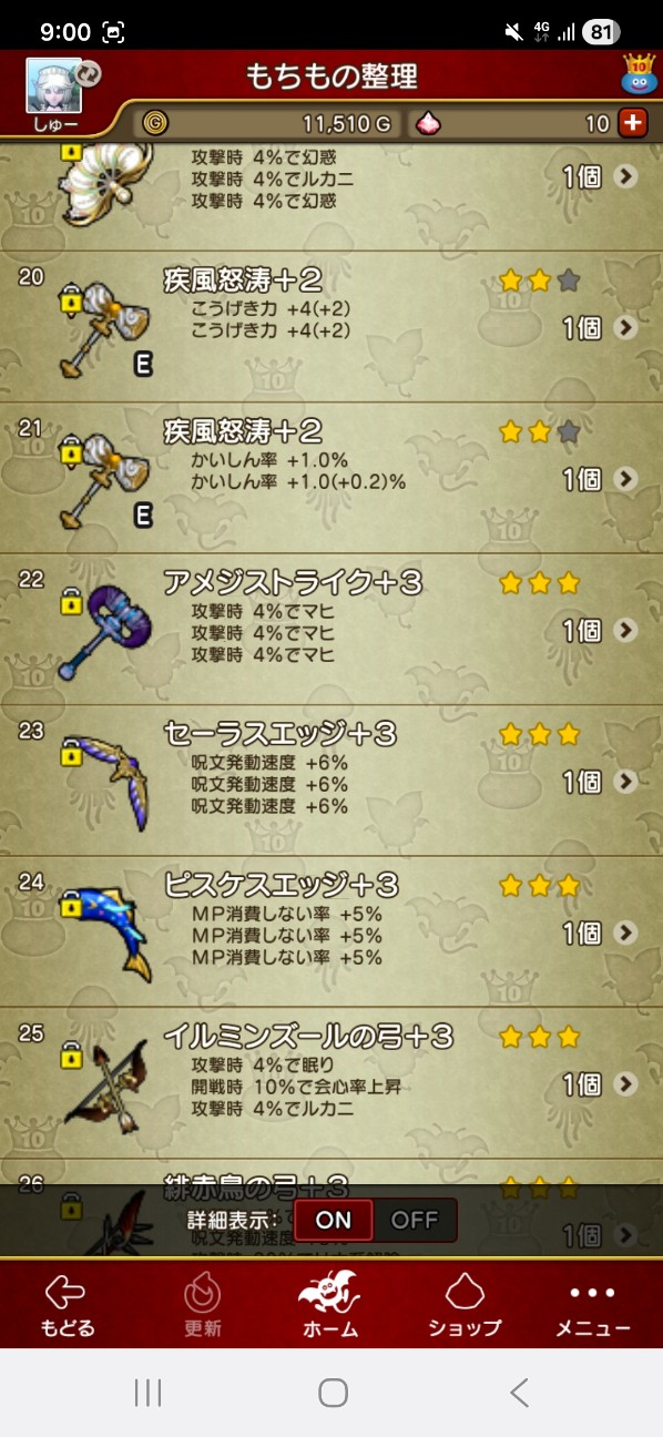 f:id:shunnch:20260123090343j:image