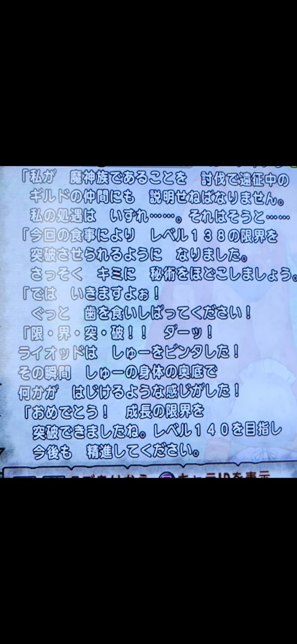 f:id:shunnch:20260403091457j:image