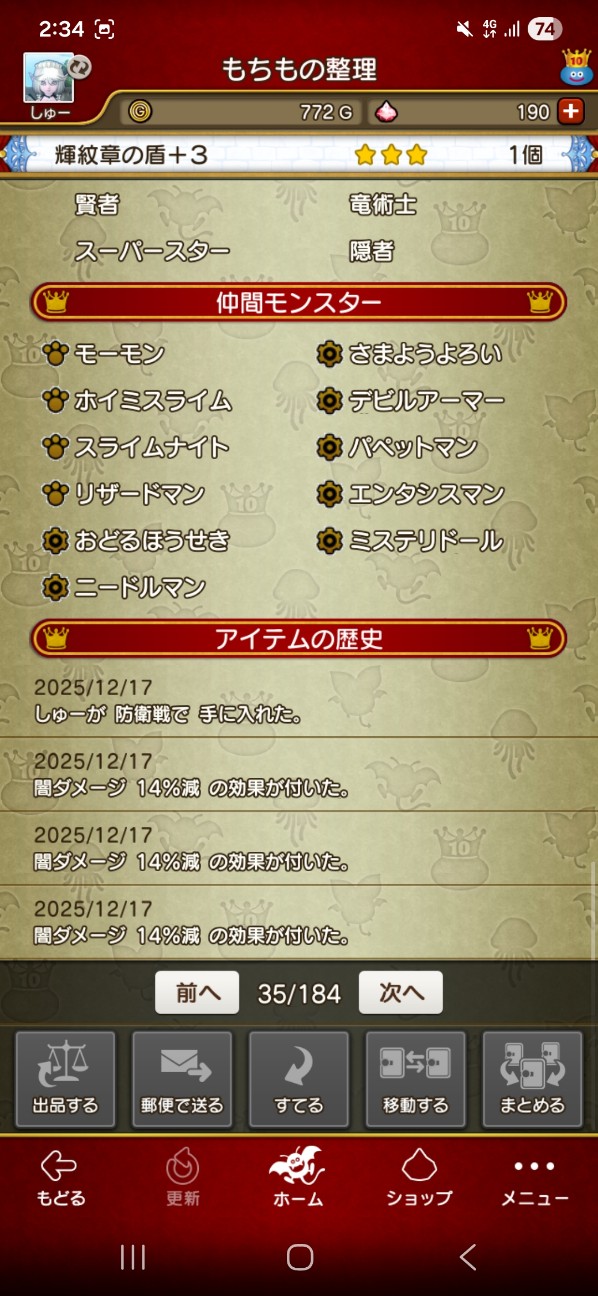 f:id:shunnch:20260420143500j:image
