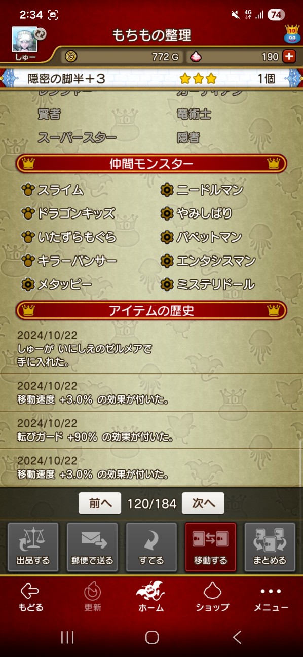 f:id:shunnch:20260420143501j:image