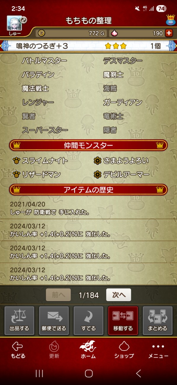 f:id:shunnch:20260420143503j:image