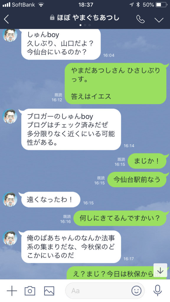 f:id:shunnosukex:20180616183841p:plain
