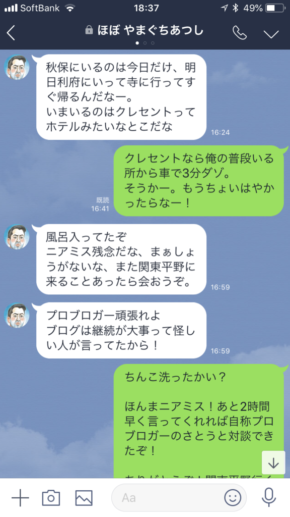 f:id:shunnosukex:20180616183928p:plain