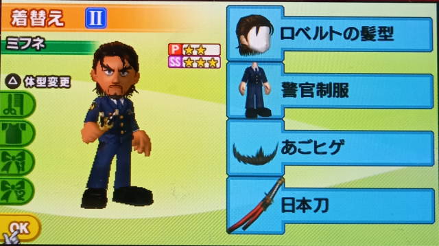 みんゴルP2自作キャラ「船倉 栄太郎（ふなくら・えいたろう