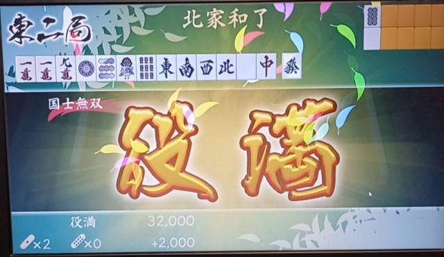 シュンゴル雑談ヘッドライン 笑 ポケモンや麻雀での超嬉しかったこと シュンパゴ しゅんy12の部屋 北海道内を中心に450コース以上のパークゴルフ場を紹介