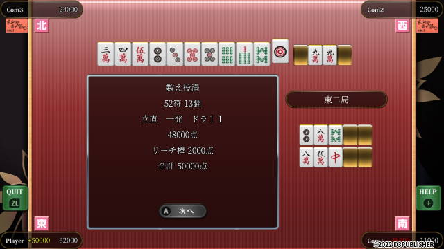 シュンゴル雑談ヘッドライン 笑 ポケモンや麻雀での超嬉しかったこと シュンパゴ しゅんy12の部屋 北海道内を中心に450コース以上のパークゴルフ場を紹介