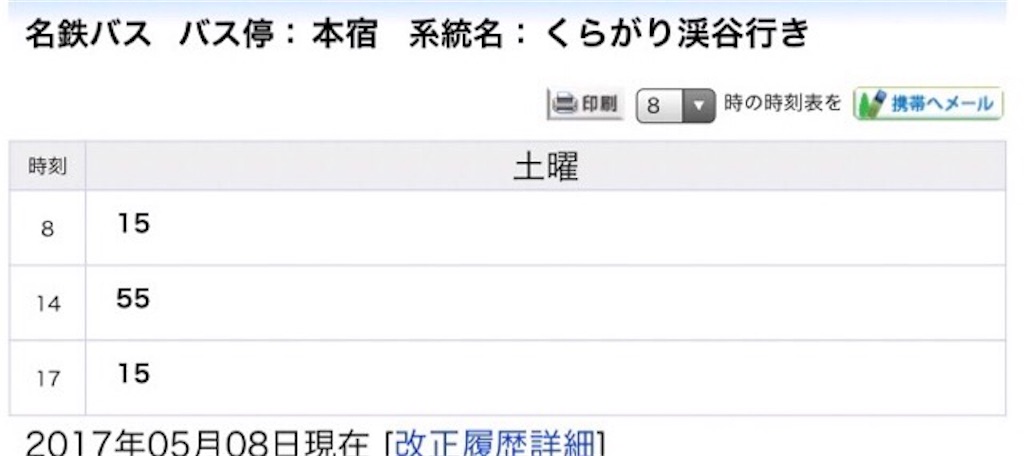 f:id:shunpon:20170612070142j:image f:id:shunpon:20170612070142j:image