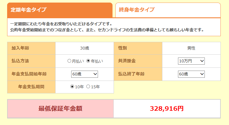 f:id:shunpon:20170628215844p:plain f:id:shunpon:20170628215844p:plain