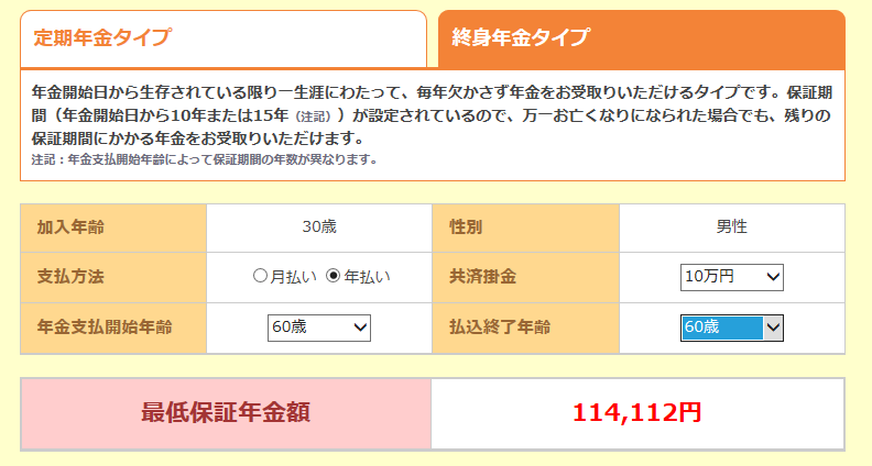 f:id:shunpon:20170628224234p:plain f:id:shunpon:20170628224234p:plain