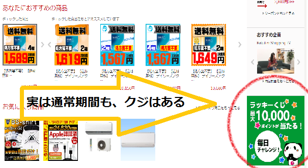 f:id:shunpon:20170819155121p:plain