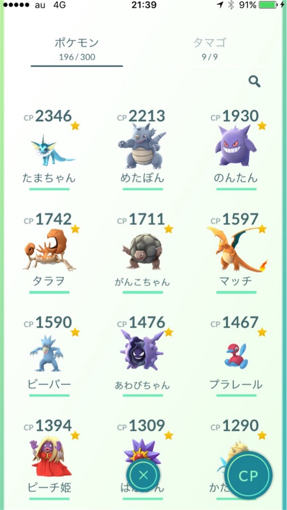 f:id:shunpon:20170827214016j:image