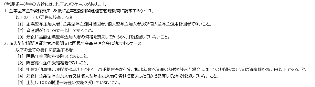 f:id:shunpon:20170917160330p:plain