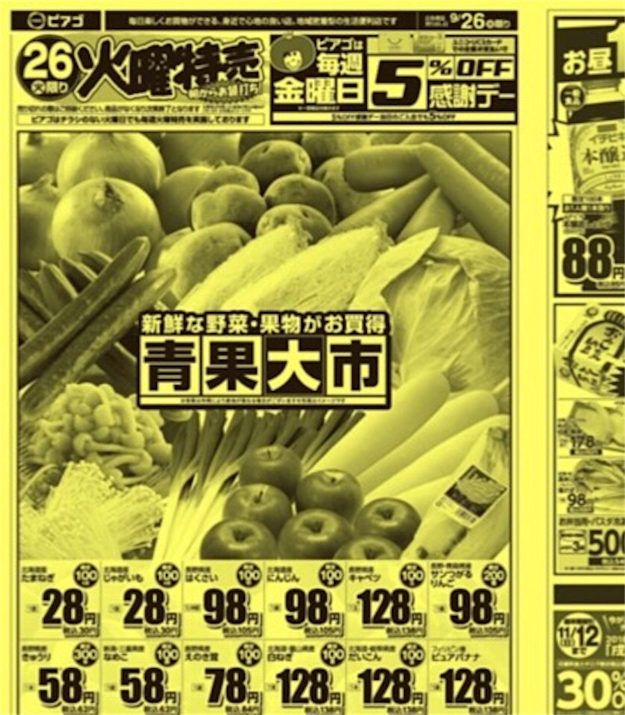 f:id:shunpon:20170925204739j:image f:id:shunpon:20170925204739j:image