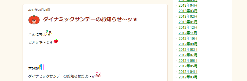 f:id:shunpon:20170925213950p:plain f:id:shunpon:20170925213950p:plain