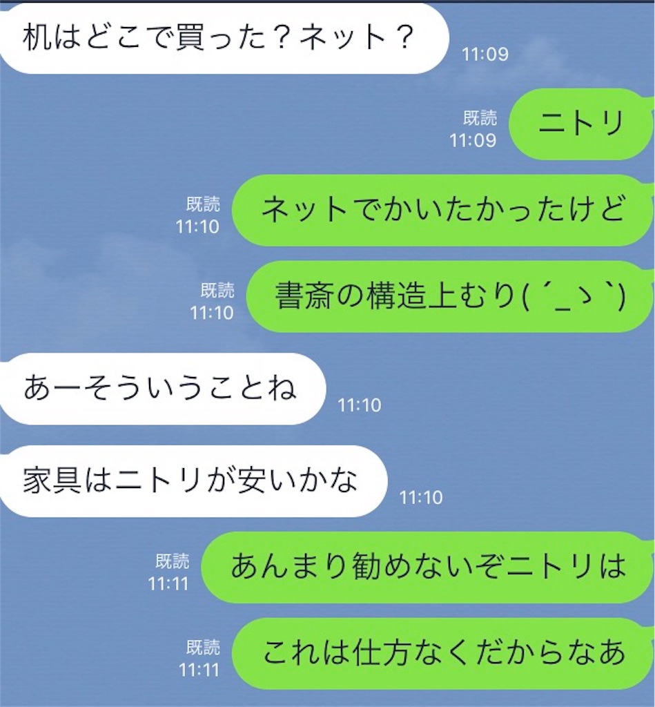 f:id:shunpon:20171004171929j:image f:id:shunpon:20171004171929j:image