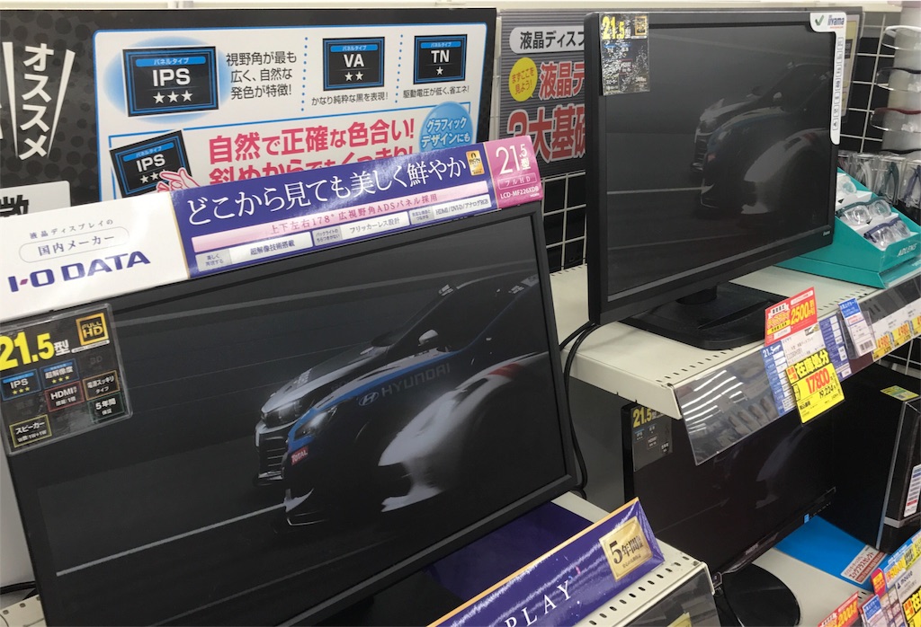 f:id:shunpon:20171015193112j:image f:id:shunpon:20171015193112j:image