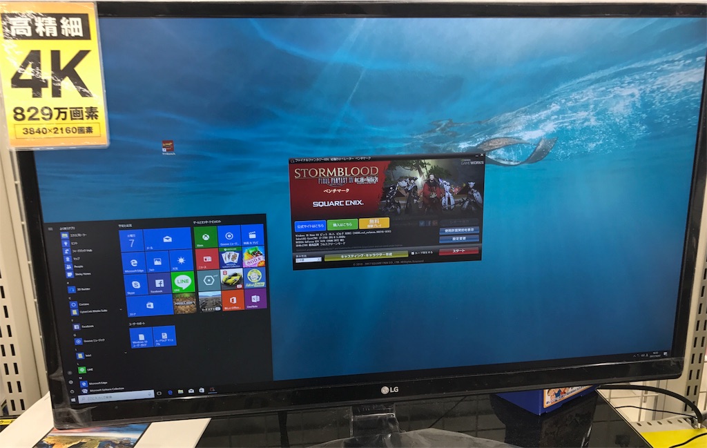 f:id:shunpon:20171015193655j:image f:id:shunpon:20171015193655j:image