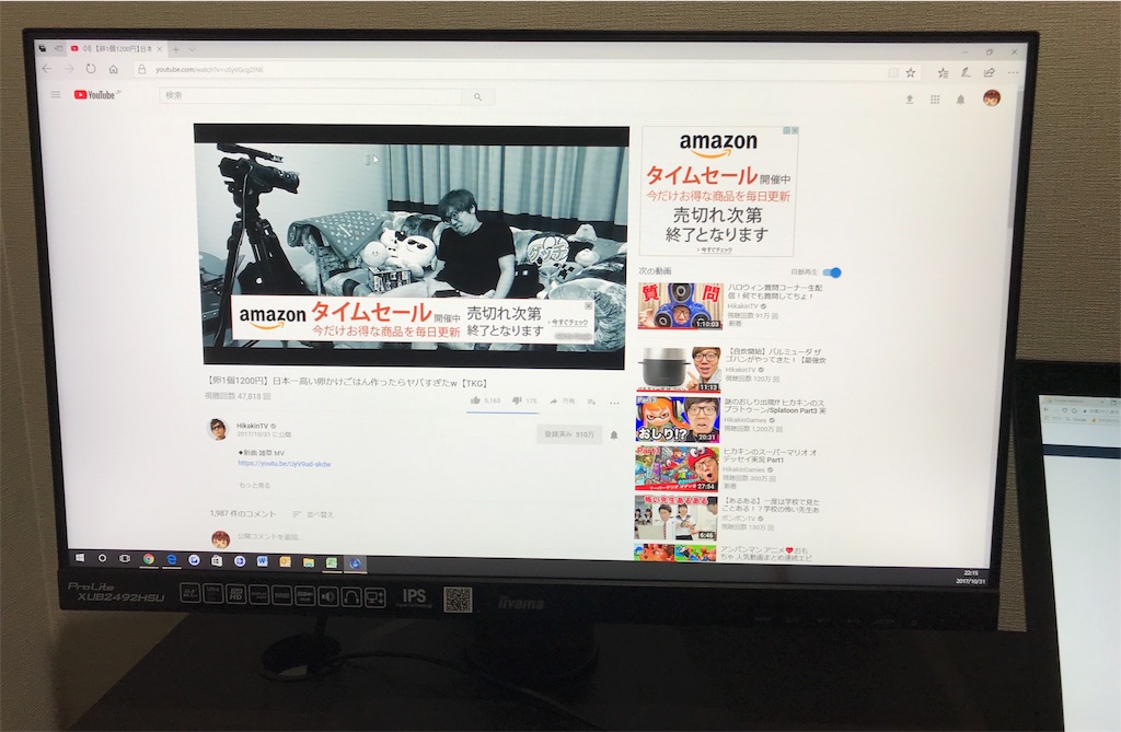 f:id:shunpon:20171031222930j:image f:id:shunpon:20171031222930j:image