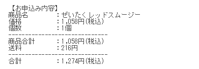 f:id:shunpon:20171127000405p:plain