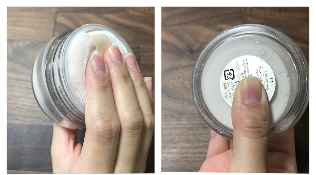 化粧崩れしない コスメデコルテのフェイスパウダーの口コミと使ってみた感想 共働きサラリーマンの家計簿 化粧崩れしない コスメデコルテのフェイスパウダーの口コミと使ってみた感想 共働きサラリーマンの家計簿