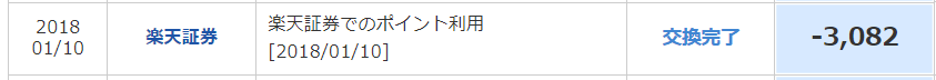 f:id:shunpon:20180117003001p:plain