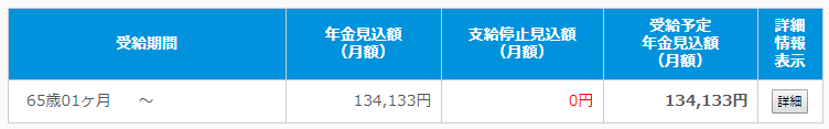 f:id:shunpon:20180225104055p:plain