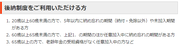 f:id:shunpon:20180225182738p:plain