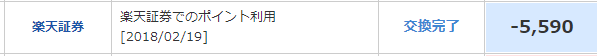 f:id:shunpon:20180301211457p:plain