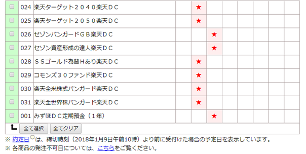 f:id:shunpon:20180307112835p:plain