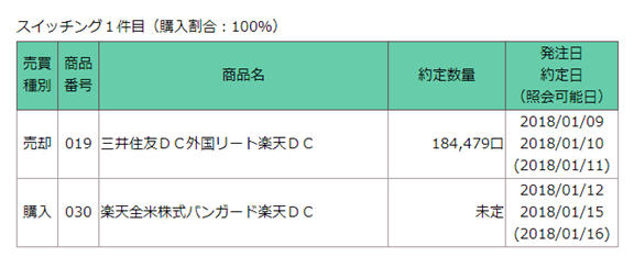f:id:shunpon:20180307115153p:plain