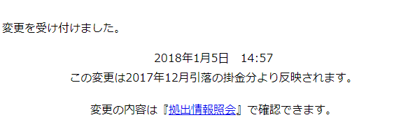 f:id:shunpon:20180307131809p:plain