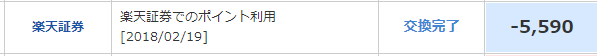 f:id:shunpon:20180307144939p:plain