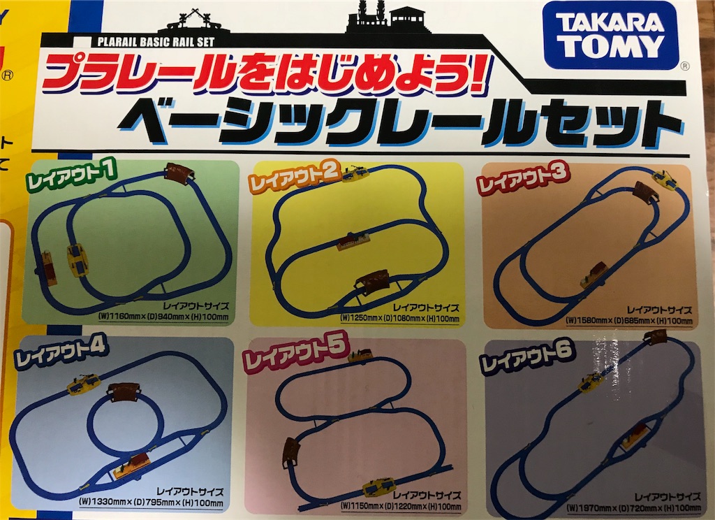 f:id:shunpon:20180317224040j:image f:id:shunpon:20180317224040j:image