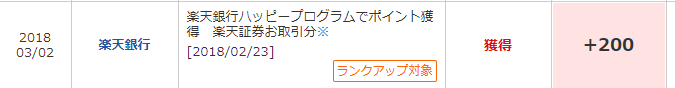 f:id:shunpon:20180326234014p:plain