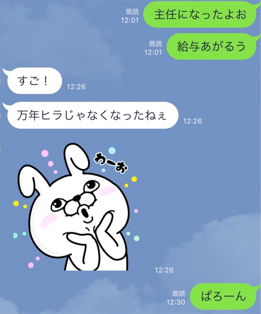 f:id:shunpon:20180401181909j:image