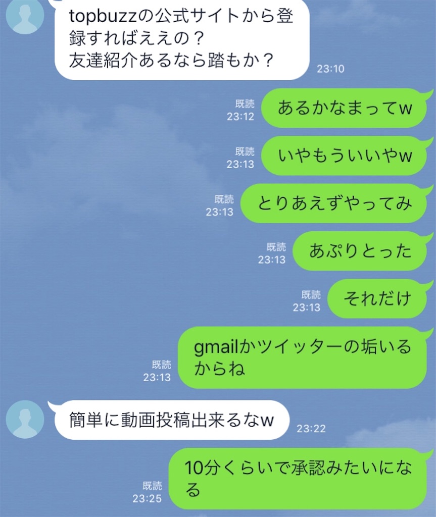 f:id:shunpon:20180513151314j:image
