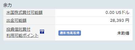 f:id:shunpon:20180611110022p:plain