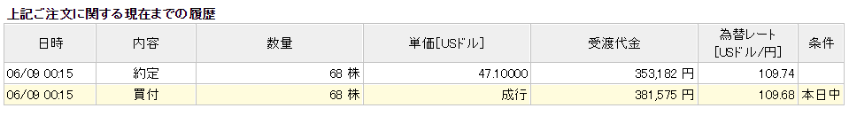 f:id:shunpon:20180611113605p:plain