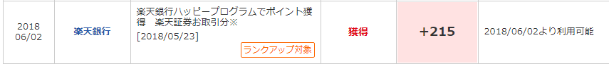 f:id:shunpon:20180619130253p:plain