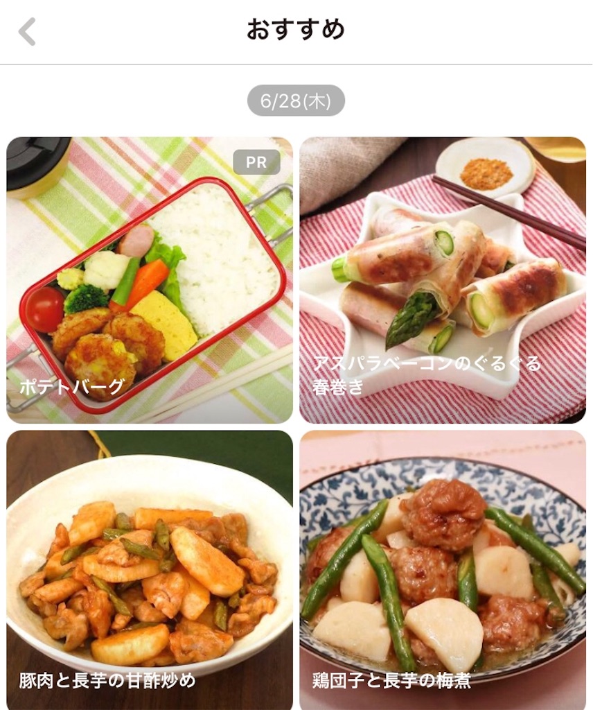 f:id:shunpon:20180628072057j:image f:id:shunpon:20180628072057j:image