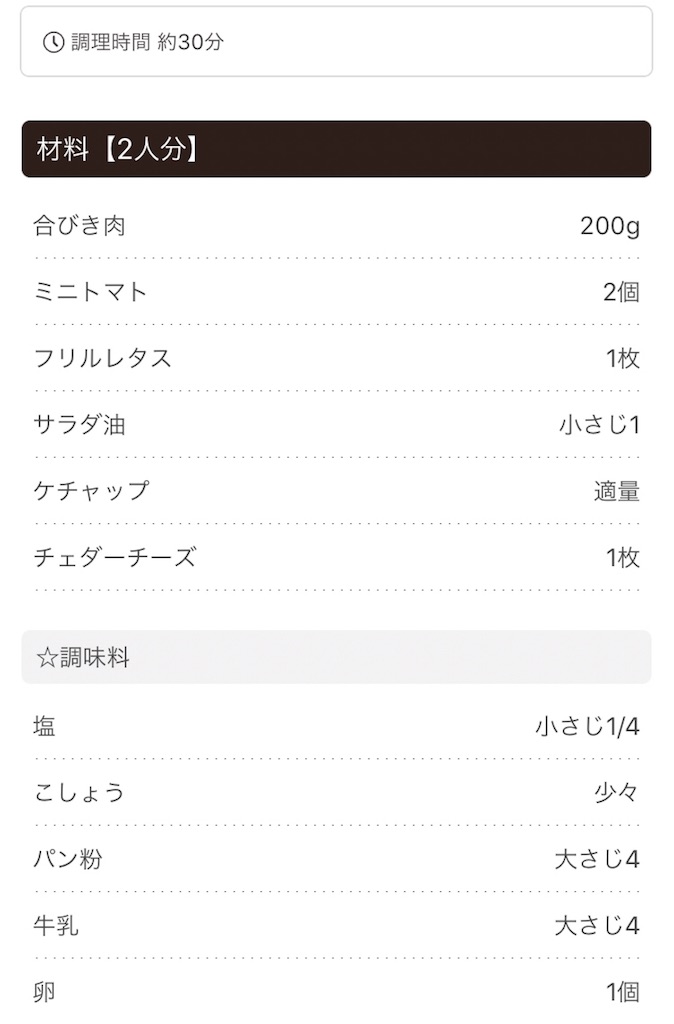 f:id:shunpon:20180628234549j:image f:id:shunpon:20180628234549j:image