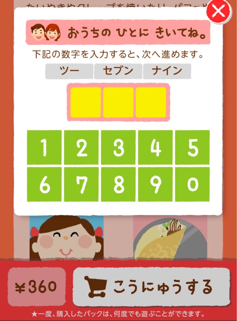 f:id:shunpon:20180810072850j:image f:id:shunpon:20180810072850j:image