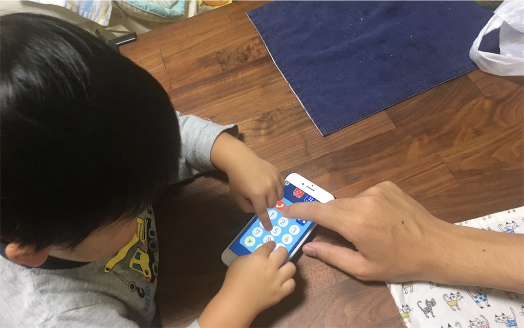 f:id:shunpon:20180810193028j:image f:id:shunpon:20180810193028j:image