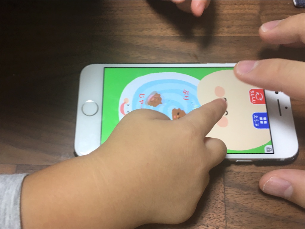 f:id:shunpon:20180810193234j:image f:id:shunpon:20180810193234j:image