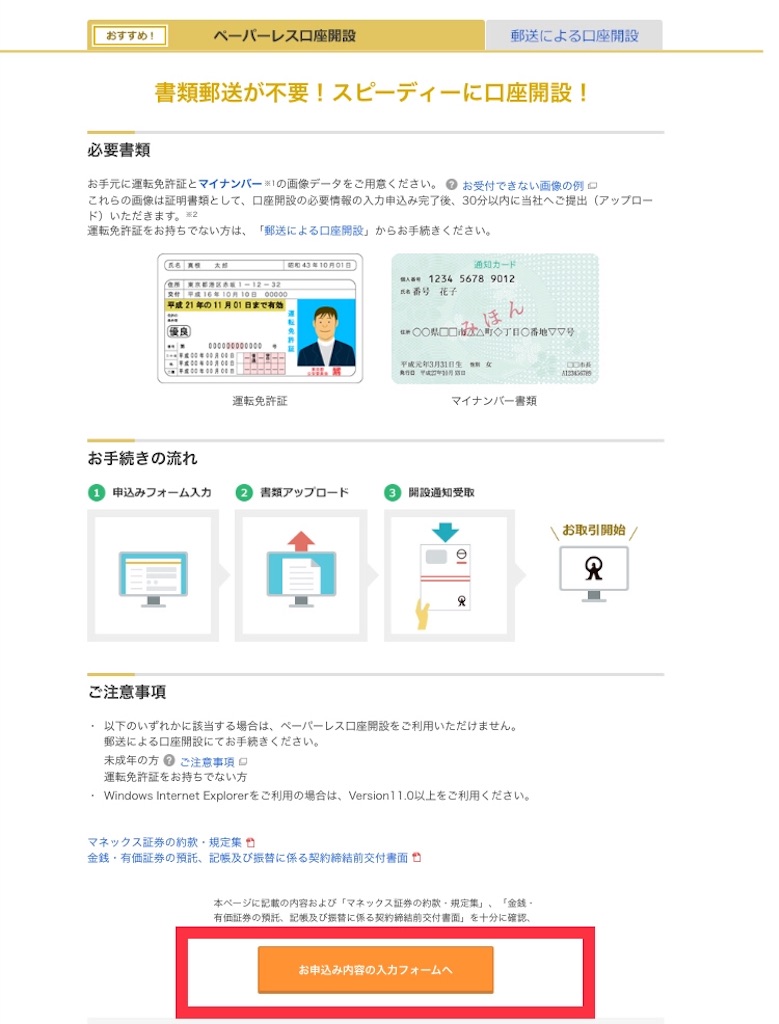 f:id:shunpon:20180813133857j:image f:id:shunpon:20180813133857j:image