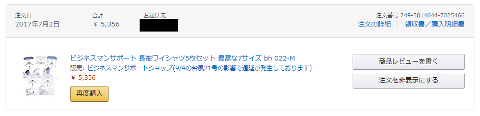 f:id:shunpon:20180906005529p:plain