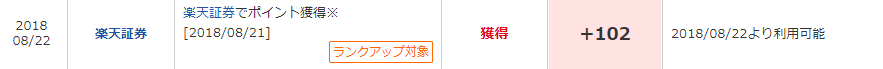 f:id:shunpon:20180911000513p:plain